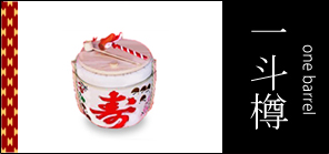 Small sake barrel