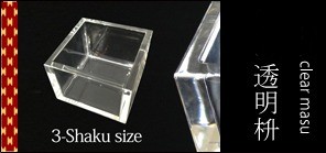 Mini clear masu cup